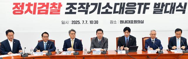 김병기 더불어민주당 당대표 직무대행 겸 원내대표가 7일 국회에서 열린 정치검찰 조작기소대응TF 발대식에서 발언하고 있다. 고영권 기자