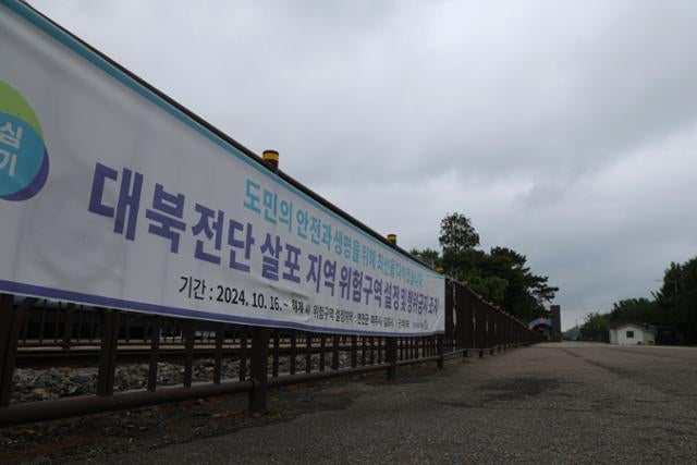 변해야 한다, 대북전단 문제도[기고]