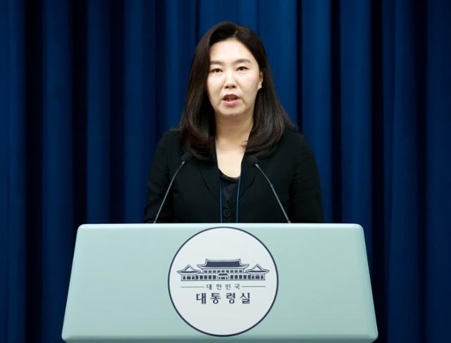 강유정 대통령실 대변인이 9일 대통령실 청사에서 이재명 대통령의 국무조정실 1·2차장 인선을 발표하고 있다. 연합뉴스