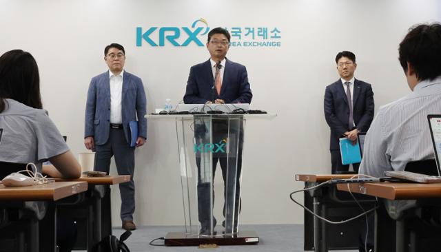 이윤수 금융위원회 증권선물위원회 상임위원(가운데), 이승우 금융감독원 부원장보(왼쪽), 김홍식 한국거래소 시장감시위원장이 9일 오전 서울 여의도 한국거래소에서 자본시장 불공정거래 근절 실천방안 합동브리핑을 하고 있다
