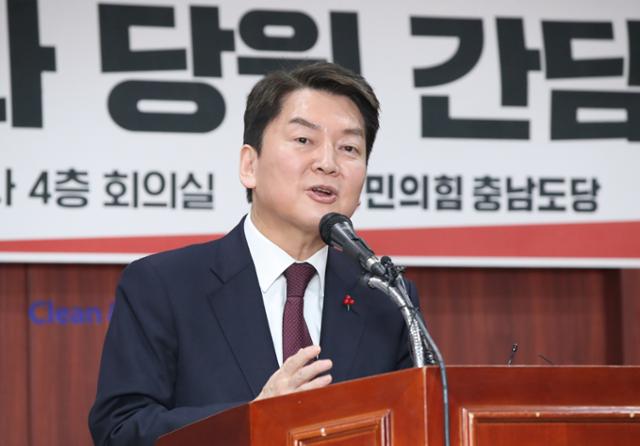 안철수 국민의힘 의원이 2023년 1월 27일 충남 천안시 국민의힘 충남도당에서 열린 당원 간담회에 참석해 발언하고 있다. 천안=연합뉴스