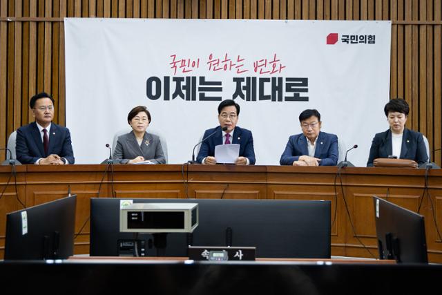 송언석 국민의힘 비상대책위원장 겸 원내대표가 11일 국회에서 열린 원내대책회의에서 모두 발언을 하고 있다. 국민의힘은 한국갤럽 기준 지난 2020년 11월 이후 처음으로 지지율이 20% 아래로 내려갔다. 뉴스1