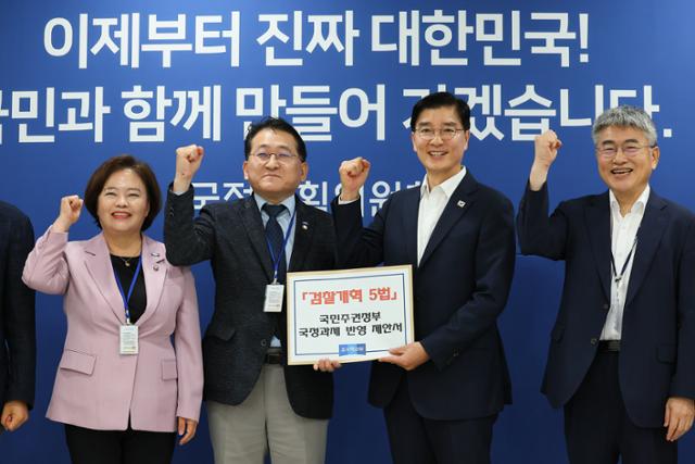 차규근 조국혁신당 최고위원이 11일 오전 서울 종로구 정부서울청사 창성동 별관 국정기획위원회에서 이해식 국정기획위원회 정치행정분과장에게 검찰개혁 5법 국민주권정부 국정과제 반영 제안서를 전달 후 참석자들과 기념촬영을