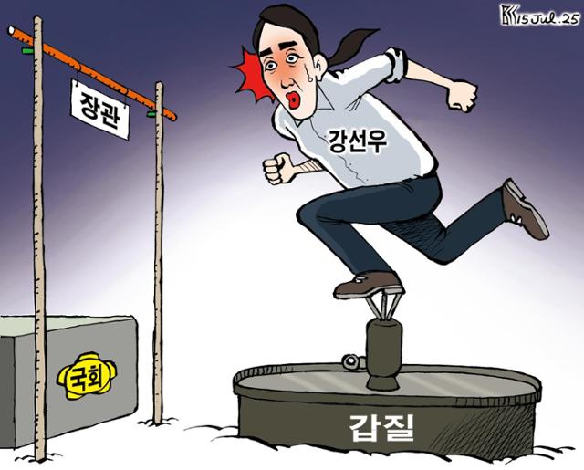 7월15일자 만평