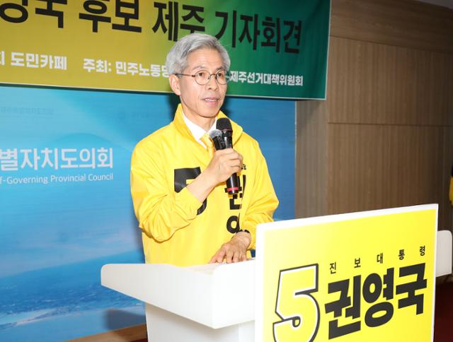 권영국 정의당 대표. 뉴스1