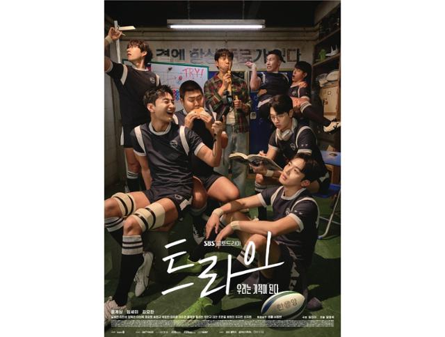 '<b>트라이</b>' 측 "'<b>음주운전</b>' <b>송영규</b>, 최대한 편집할 것"