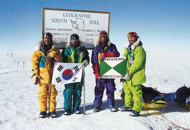1994년 1월 11일 한국인으로 처음 도보로 지리학적 남극점에 도달한 '94 한국 남극점 탐험대'가 태극기와 한국일보사기를 앞세우고 포즈를 취했다. 왼쪽부터 김승환, 허영호, 유재춘, 홍성택 대원. 한국일보 자료사