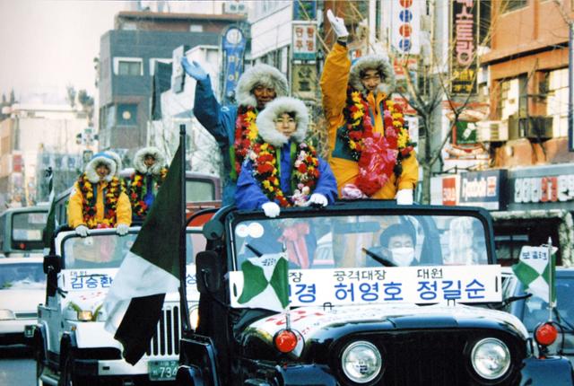1994년 남극점 도달에 성공한 '94 한국 남극점 탐험' 대원들이 귀국 후 두 대의 오픈카에 타고 환영하는 시민들에게 손을 흔들어 답례하고 있다. 오른쪽이 고인경 단장, 허영호 대장, 정길순 대원이고 뒤차에 김승환
