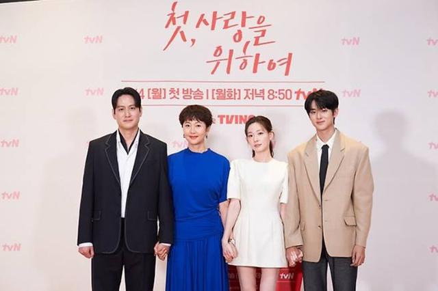 '첫, 사랑을 위하여' <b>염정아</b>·<b>박해준</b>, 이번에는 중년 <b>로맨스</b>다 [종합]