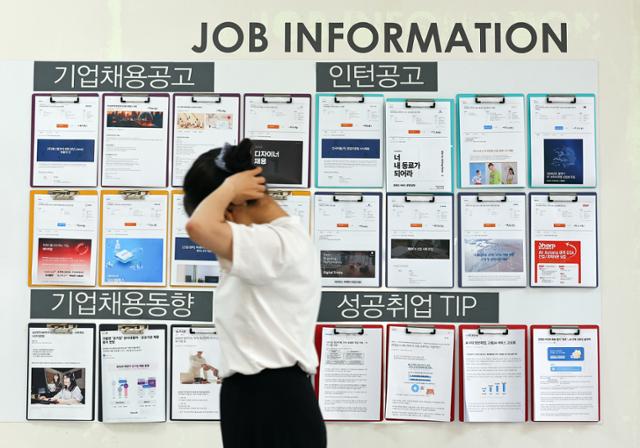 지난달 24일 서울 한 대학교 일자리센터에 기업들의 채용공고 안내문이 붙어 있다. 뉴시스