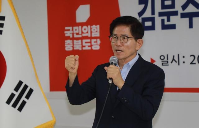 "尹 입당한다면 받을 것" <b>김문수</b> <b>발언</b>에 조경태·안철수 "제정신이냐"