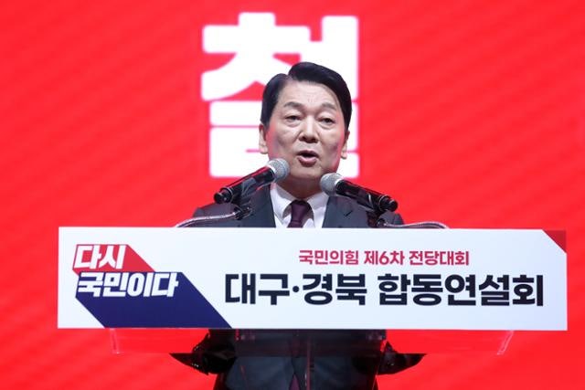 '배신자 소동' 몸살 앓는 국힘… 전한길 징계에 찬탄·반판 <b>갈등</b> 격화
