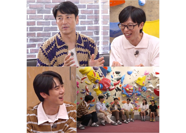 지진희 "송혜교·<b>전지현</b> 너무 예뻐 충격" ('틈만 나면,')