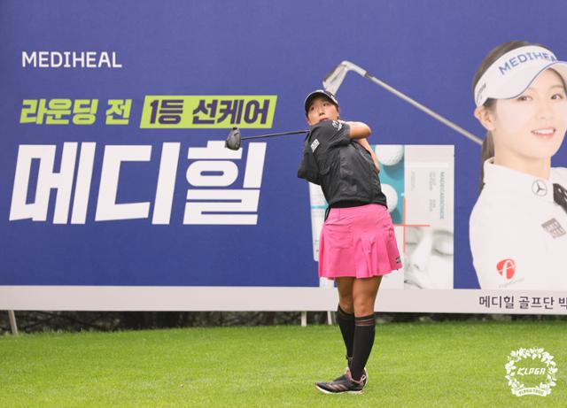 <b>김아림</b> '장군'에 이동은 '멍군'..."같이 쳐 즐거워"