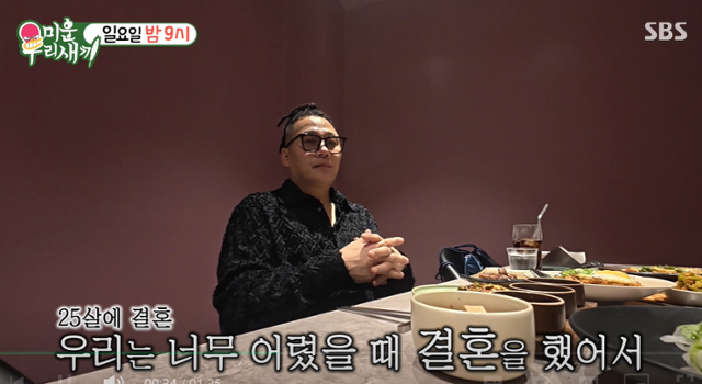 <b>윤민수</b>, 이혼 후에도 <b>전처와 동거</b>? "두 달 전 서류 정리"