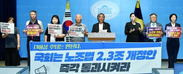 "재계, 공포 마케팅으로 마지막 발악"…노동계, 노란봉투법 '신속 처리' 촉구