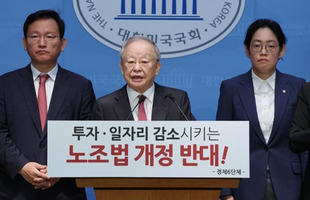재계 6단체 "노란봉투법 산업근간 흔들어...재계 수정안 수용해야"