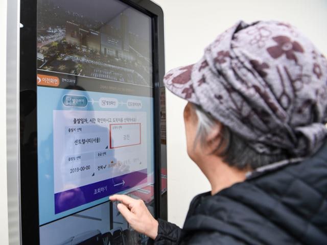 "키오스크 못 다뤄 밥 굶기도"…환갑 넘은 10명 중 6명 디지털 문해력 '미달'