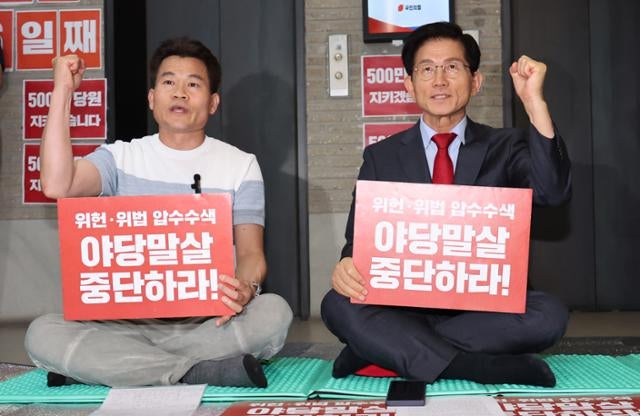 [사설]金·張 결선...막가는 전한길에 달린 국민의힘 당대표