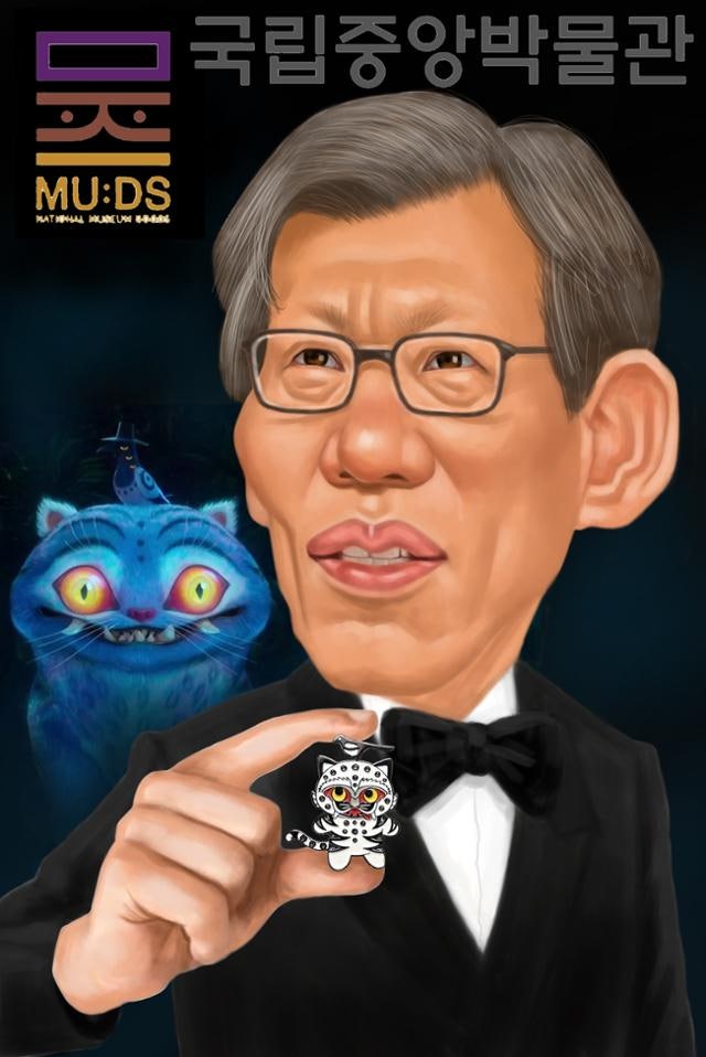 '케데��헌' 호랑이 등 올라탄 유홍준 국립중앙박물관장 [배계규 화백의 이 사람]