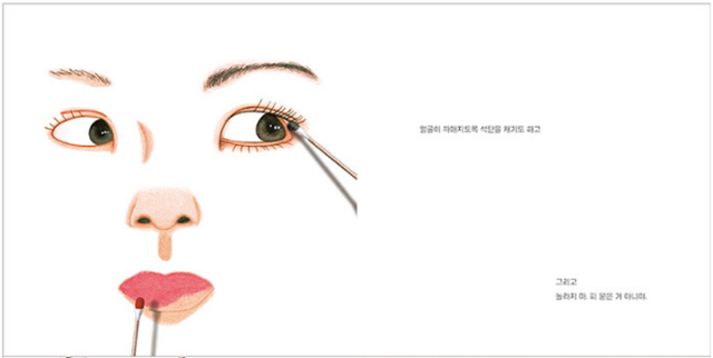 "광부이면서 의사, 청소부인 것은?"... 정답은 당신의 책상 위에