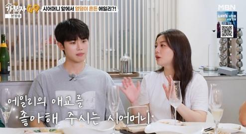 '에일리 남편' <b>최시훈</b>, 루머 재차 <b>해명</b>... "마음고생 심해, 아내에게 미...