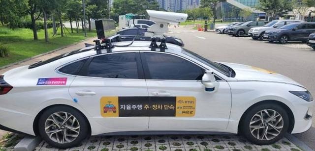 충남도, 자율주행차로 불법 주·정차 잡는다... "전국 최초 실시"