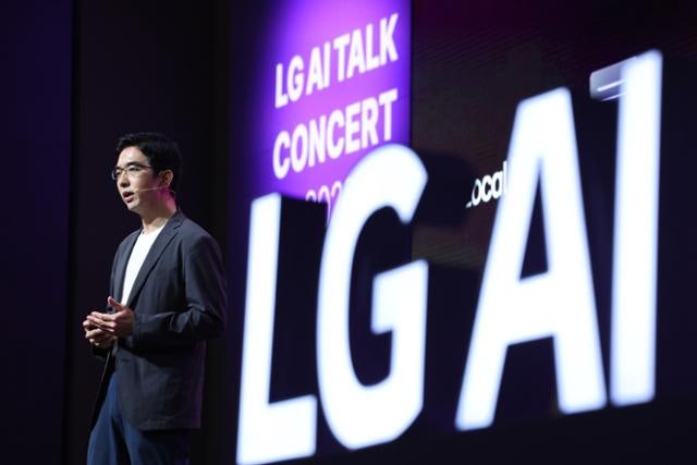 LG AI대학원, 국내 첫 교육부 인가 사내대학원 출범… 9월 개교