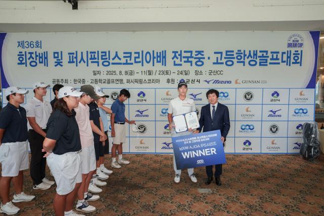 <b>백승화</b>·<b>표송현</b>, 퍼시픽링스코리아 2025 AJGA IPS 두 번째 대회 남녀부 ...