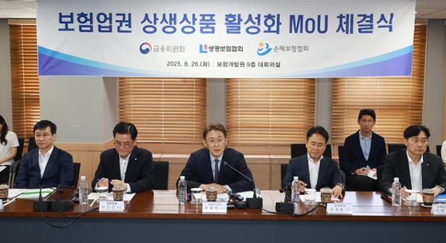 소상공인 회복·저출산 극복 위해 보험사 '상생보험' 300억 기금 조성