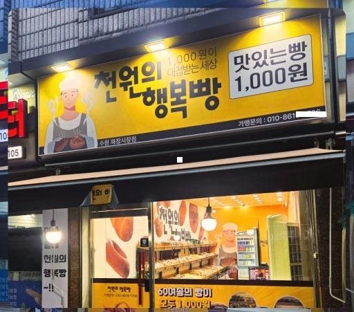 [지평선] 1000원의 행복, 5000원의 플렉스