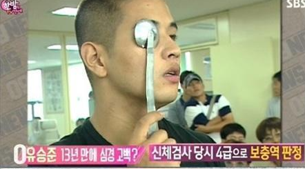 유승준, 세 번째 비자 소송도 승소… 법원 "과거 행위 적절했단 건 아냐"