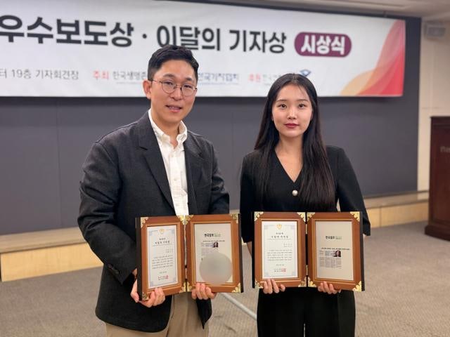 한국일보 '이진숙 교육부 장관 후보자 자녀 불법 조기유학' 보도 이달의 기자상