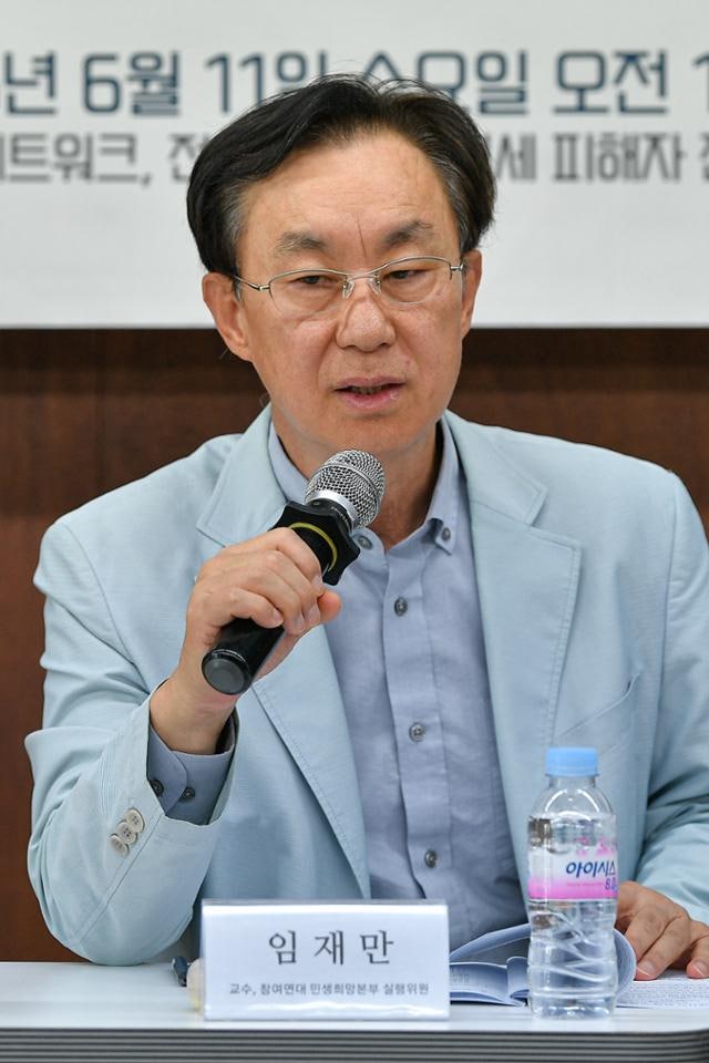 LH 개혁위 출범…위원장에 전세사기 ‘선 구제’ 주창한 임재만 교수