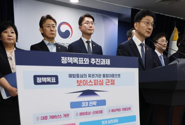 보이스피싱, 금융사 '과실 없어도 책임'… '대포폰' 방치한 이통사 등록 취소