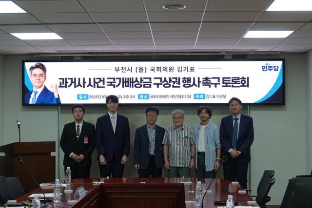 "정부는 국가 폭력 가해자에 구상권 행사해야" 국회에 모인 피해자들 [혈세 배상 대해부]