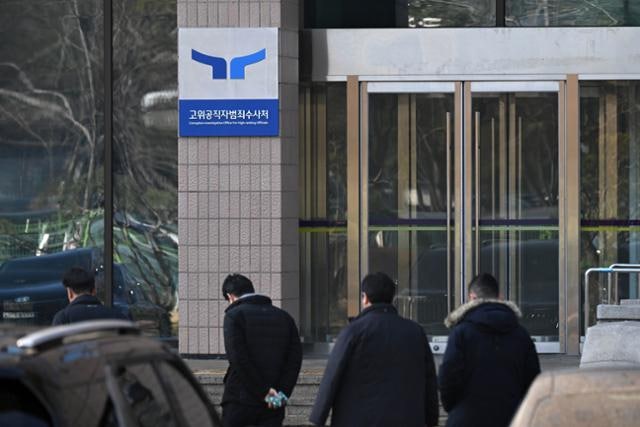 채상병 특검, 공수처 압수수색… 송창진 전 부장검사 위증 의혹