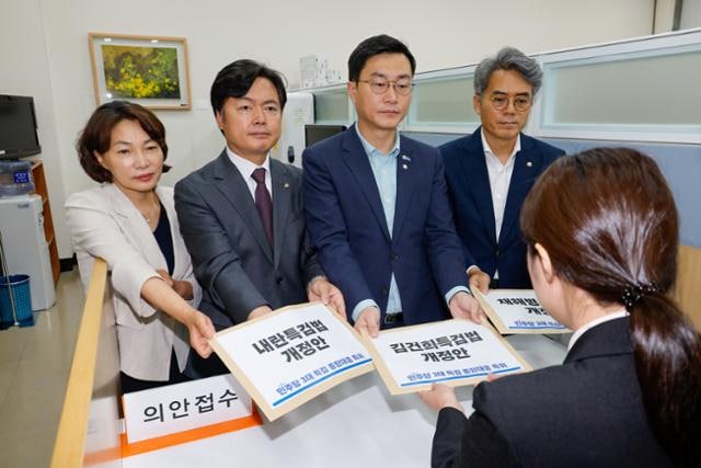 [사설] 무기한 특검 수사에 특별재판부…여당발 사법체계 훼손 안 돼