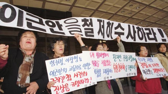 '고문 가해자' 후손 덕 보는데 서훈 취소는 왜 드물까 [혈세 배상 대해부]