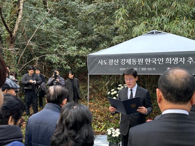 [단독] 일본, 사도광산 추도식 내달 13일 검토…한국 측 불참 가능성