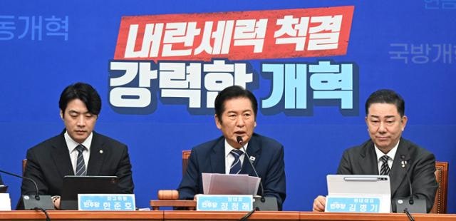 대법원 "내란특별재판부, 재판 독립성 침해 우려… 신중한 검토 필요"