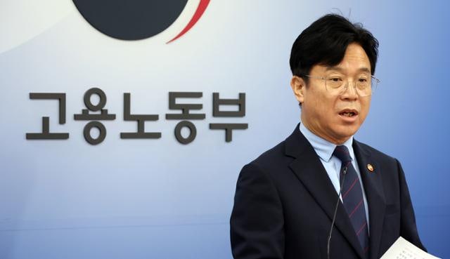 15년 만 '고용부'서 '노동부'로··· 김영훈 장관 "친노동이 곧 친기업 입증할 것"