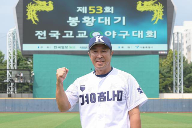 경남고 2관왕 여운 바로 털었다...전광열 감독 "우리에겐 지금이 1월 1일...내년 3관왕 각오"