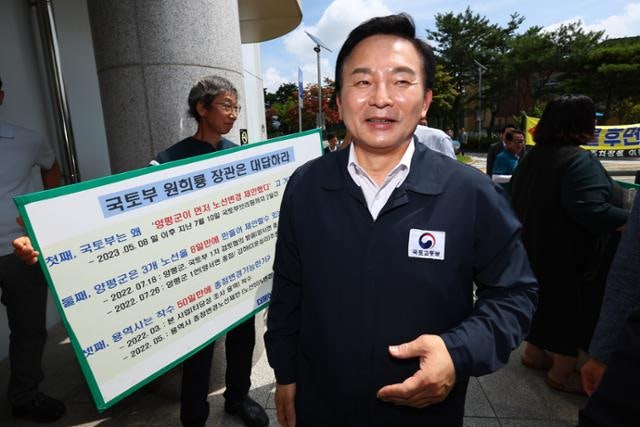 [단독] 양평고속도로 '키맨' 국토부 서기관 집에서 수상한 '돈다발' 나왔다