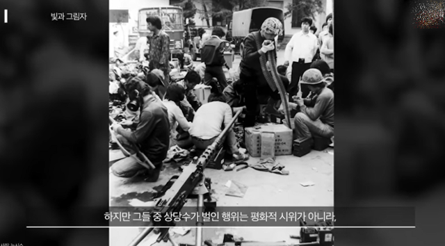 보수 성향 유튜브에 올라온 5·18 민주화운동 관련 영상. 해당 영상은 5·18 민주화운동을 "관점에 따라 폭동으로 볼 수 있다"고 규정했다. 계엄군의 학살에 맞서기 위해 시민군이 총을 들었다는 영상은 나오지 않았다