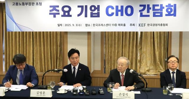 경총 회장 "노란봉투법 불확실성 최소화"...노동장관 "구체적 지침 마련"