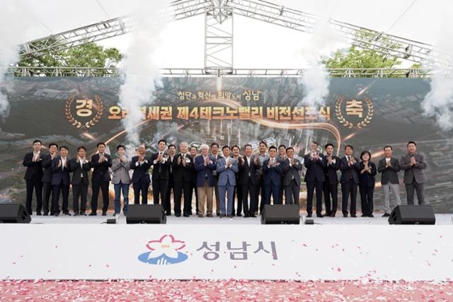일자리 10만 개·매출 220조…성남시 '오리역세권 제4테크노밸리' 본격화