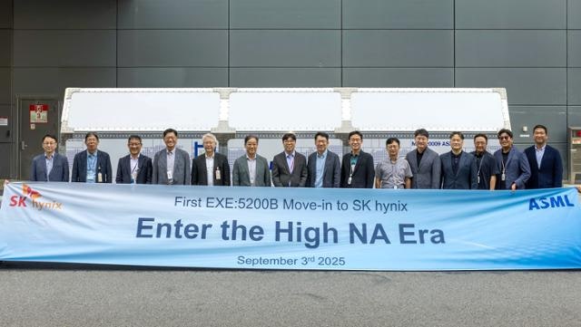 5000억 양산형 반도체 첨단 장비, SK하이닉스가 메모리 업계 최초로 품었다