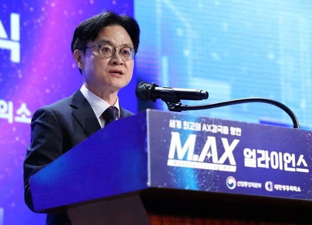 AI 입힌 제조업으로 2030년까지 100조 가치 창출...M.AX 얼라이언스 출범