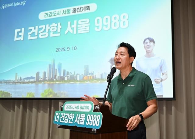 통곡물·잡곡밥 식당 1만5000곳 인증… '건강수명 3년 연장' 서울시의 도전